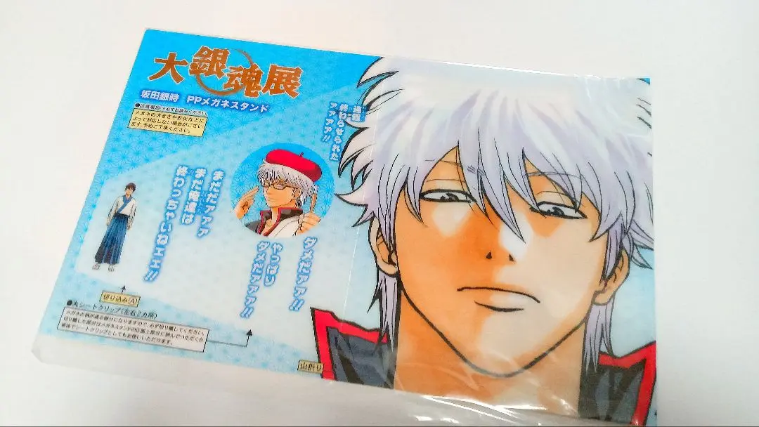 銀魂 大銀魂展 『銀魂』めがねスタンド 坂田銀時　沖田総悟　Ver. 銀魂 大銀魂展 『銀魂』めがねスタンド 坂田銀時 沖田総悟 Ver