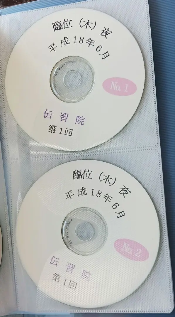 2025年最新】算命学 教科書の人気アイテム - メルカリ