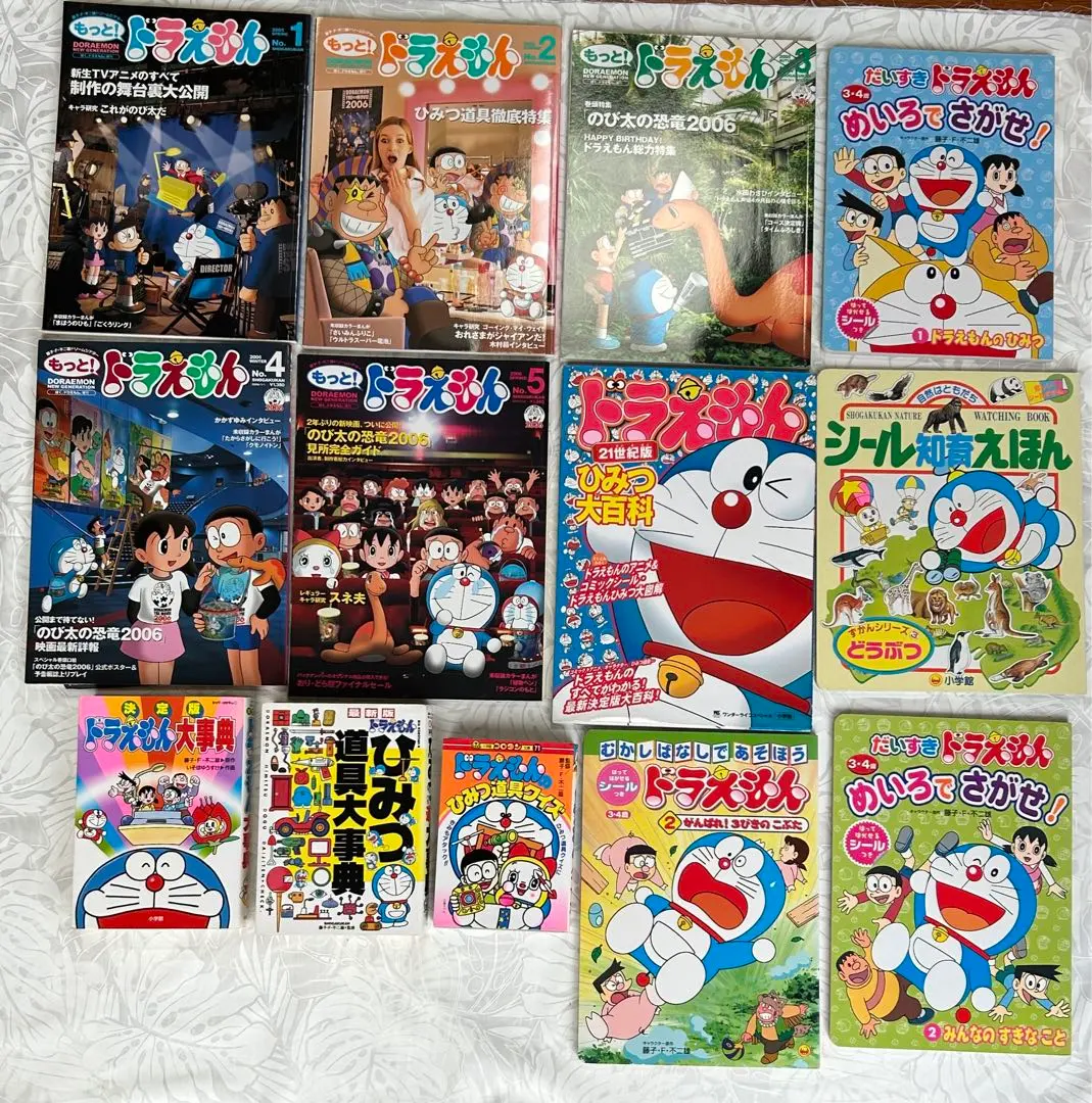 Thumbnail of Rare Doraemon 13-book set: More Doraemon, Secret Encyclopedia, Great Dictionary, Quiz
