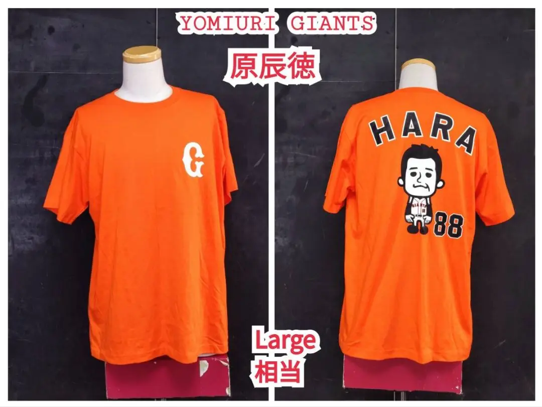 2025年最新】原辰徳 tシャツの人気アイテム - メルカリ