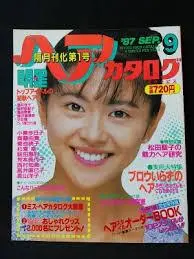 2025年最新】明星ヘアカタログ1987年小泉今日子の人気アイテム