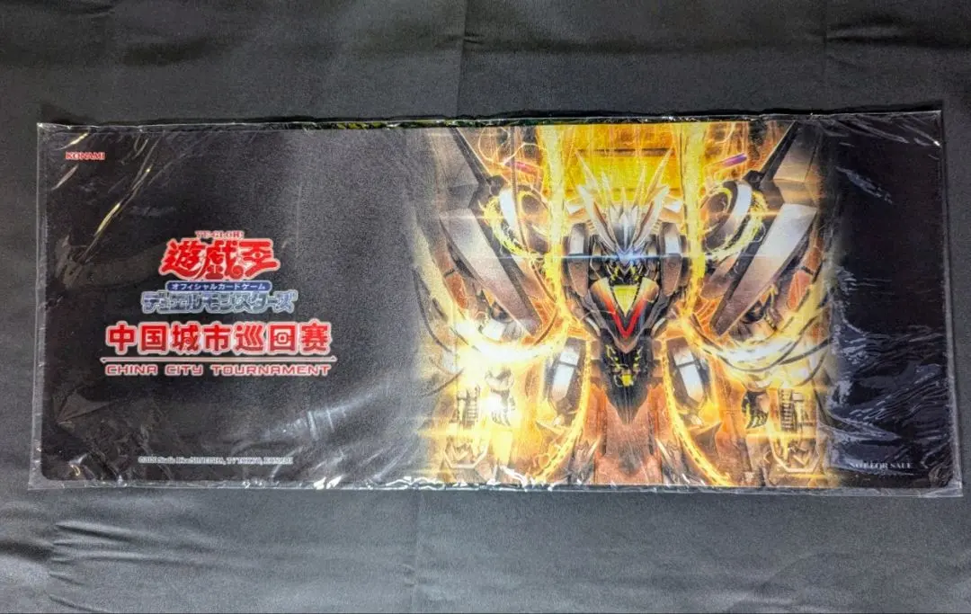 ライゼオル デュオドライブ デッドネーダー プレイマット 未開封 ライゼオル デュオドライブ プレイマット 遊戯王 四季