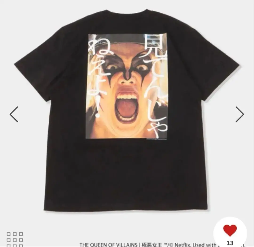 2025年最新】ダンプ松本 tシャツの人気アイテム - メルカリ