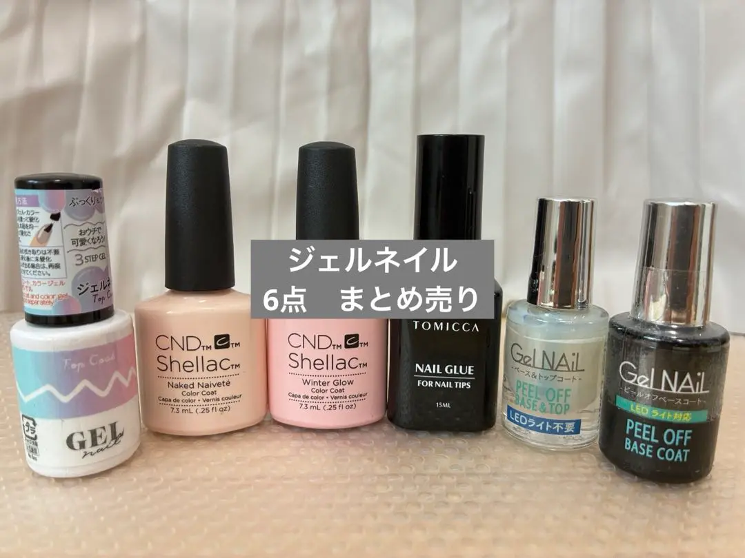 【まとめ売り】CND シェラック ジェルセット 38本セット まとめ売り】CND シェラック ジェルセット 38本セット｜Yahoo