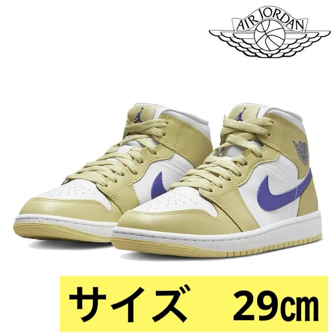 ジョーダン1ミッド レモンウォッシュ ラピス JORDAN Air 1 Mid BQ6472 701 - Shiekh