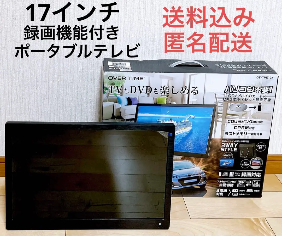 2025年最新】ot-tvd17kの人気アイテム - メルカリ