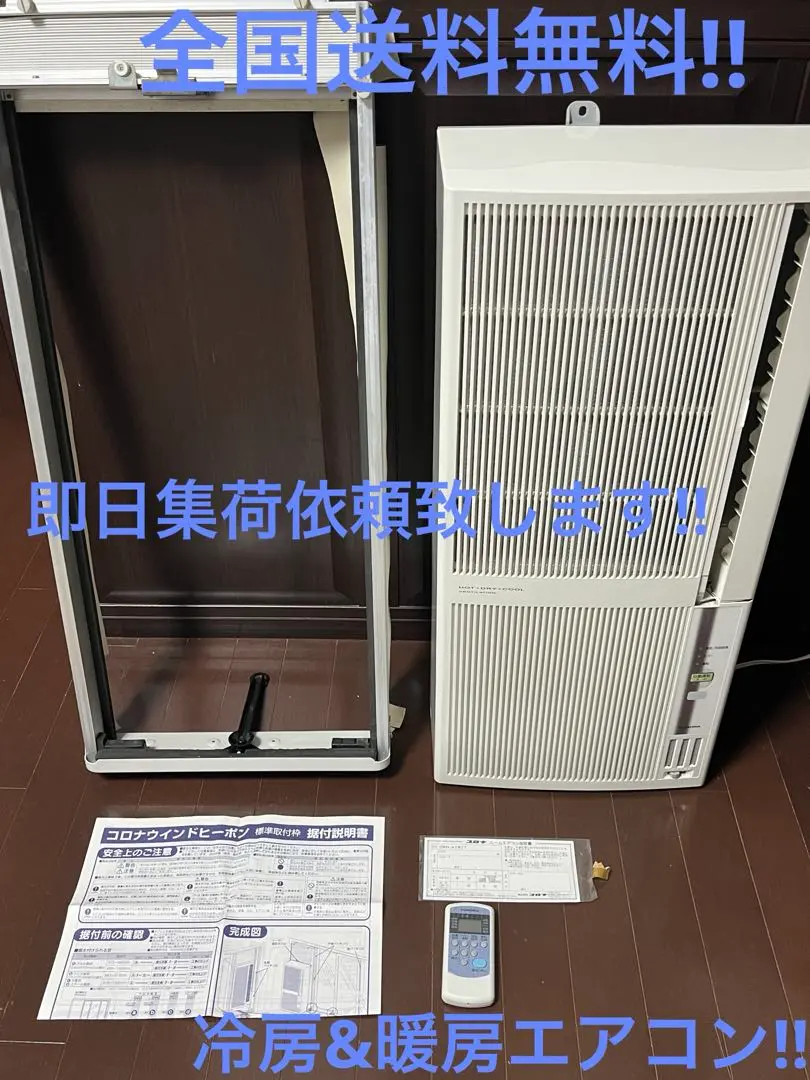 2025年最新】cwh-a1817の人気アイテム - メルカリ
