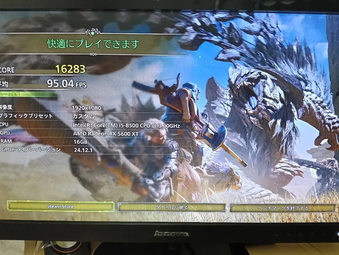 ゲーミングPC Core i7-9700 RTX3060 水冷