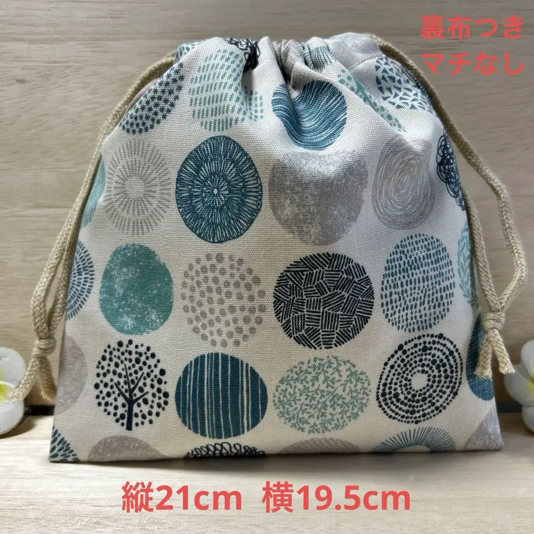 手工製作 附裡布 北歐風 束口袋 北歐風藍色03 的縮圖