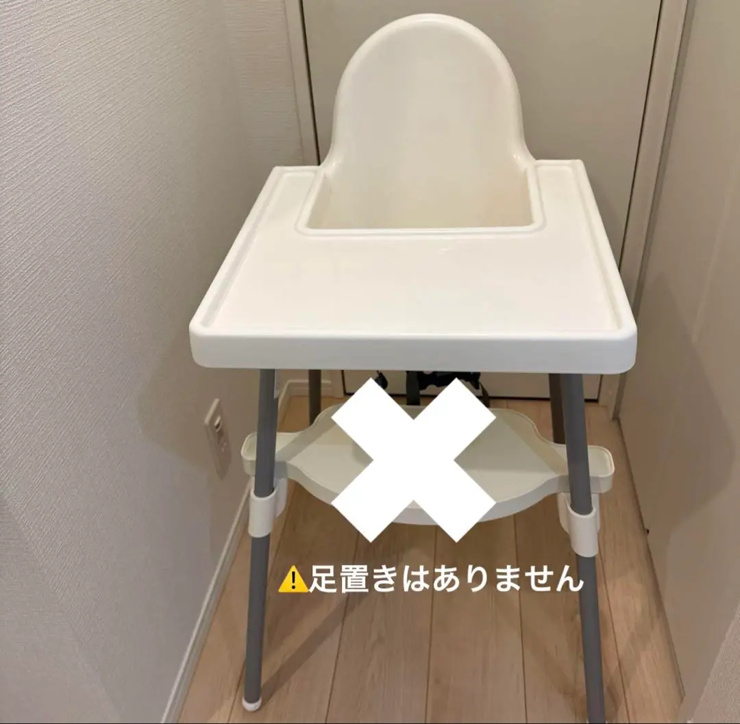 専用IKEA 椅子　足置き付き 2025年最新】ikea ハイチェア 足置きの人気アイテム - メルカリ