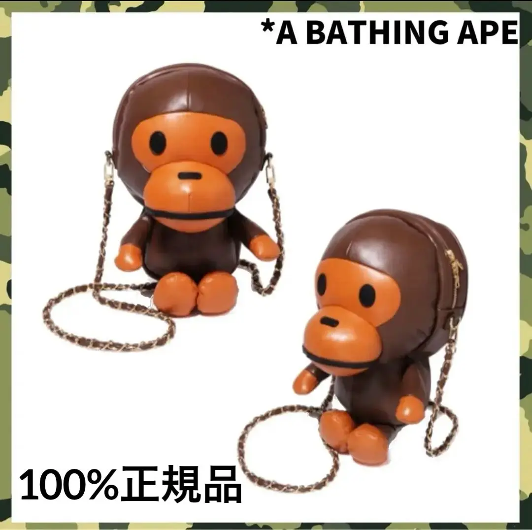 ぬいぐるみ BABY MILO CHAIN BAG BABY MILO® STORE Baby Milo plush crossbody bag | Bape
