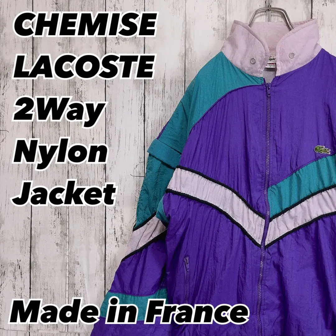 2025年最新】FRENCH LACOSTE メンズ ナイロンジャケットの人気