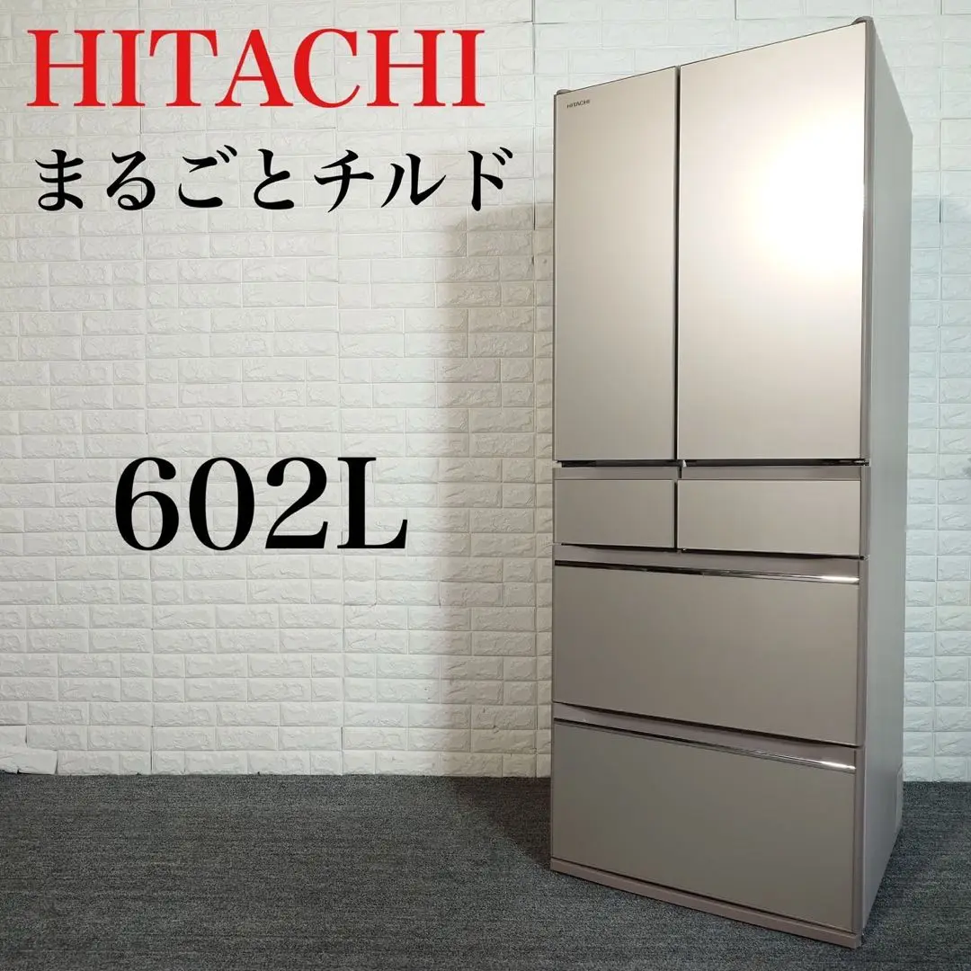 Hitachi冷蔵庫　R-HW60K 602L m37348012861_1.jpg?1739581924