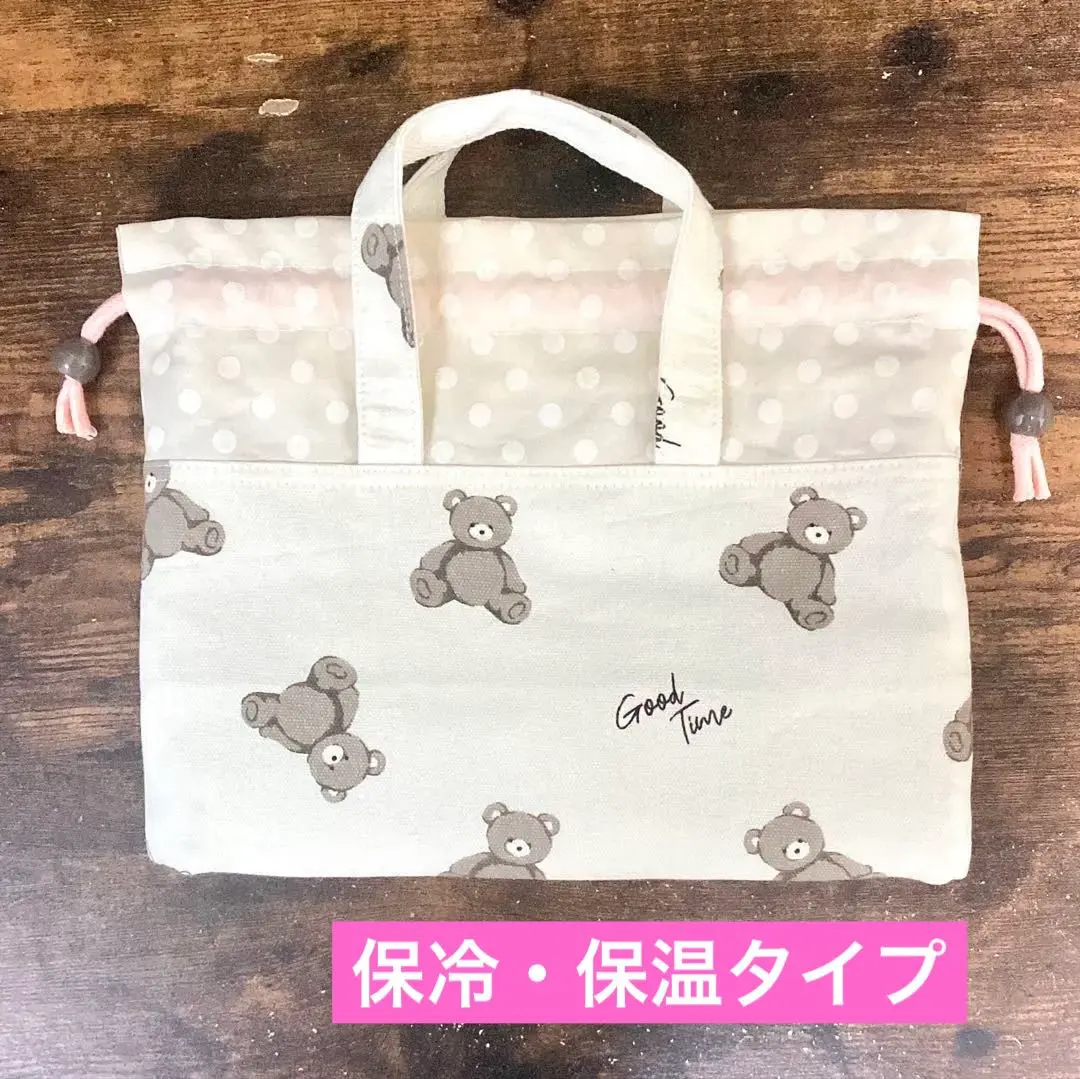 Thumbnail of *Insulated/Thermal* Lunch Bag with Handle *Slightly Smaller* Teddy Bear Pattern