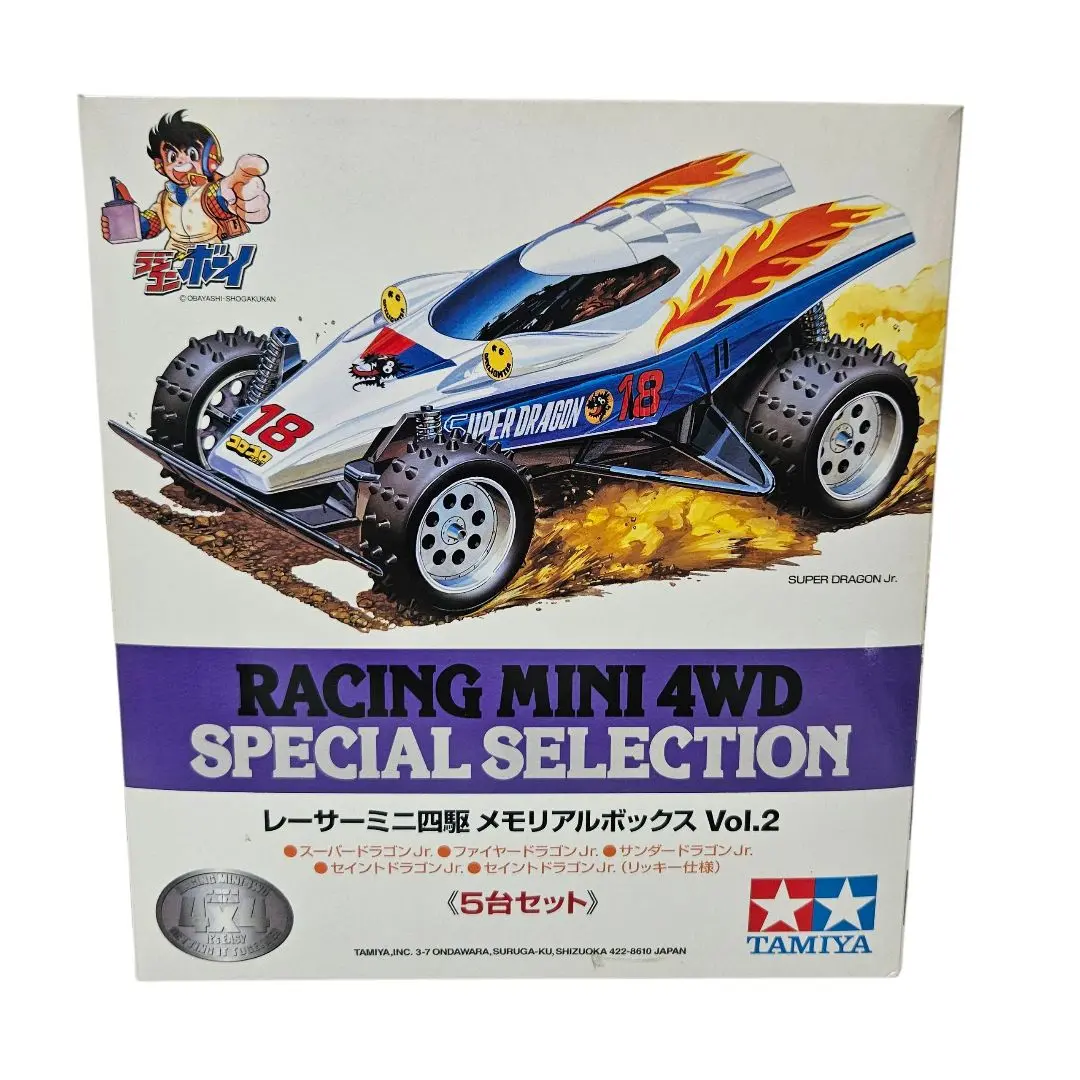 タミヤ　（鈴鹿サーキット限定）ミニ四駆　スーパードラゴン　メタリック仕様 Amazon | タミヤ レーサーミニ四駆シリーズ No.67 スーパー