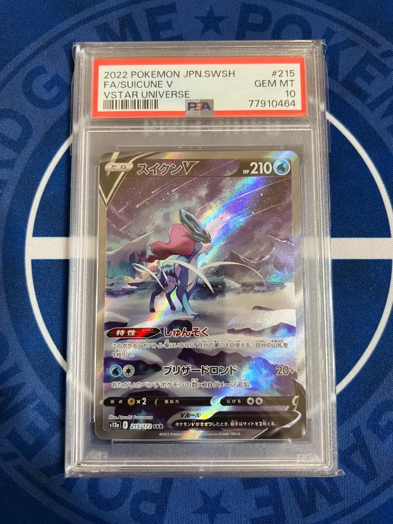 【PSA10】水君VSTAR SAR 的縮圖