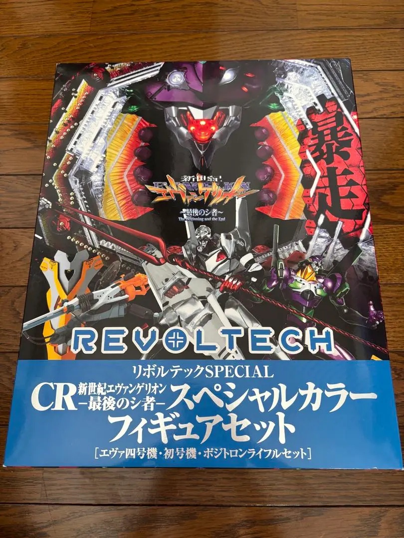 新世紀エヴァンゲリオン　スペシャルカラーフィギュアセット 2025年最新】リボルテック CR新世紀エヴァンゲリオン スペシャル