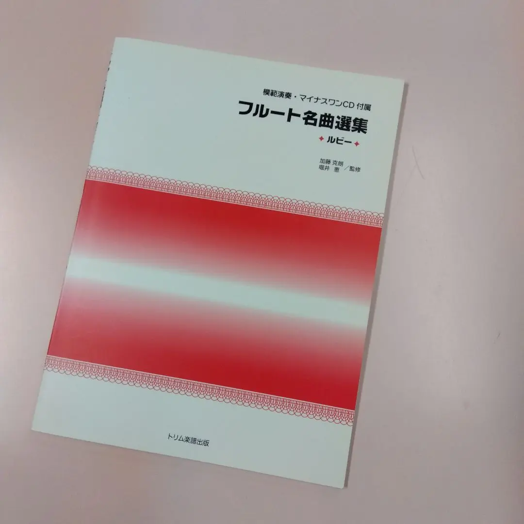 吉田克朗　気2 フォトエッチング-1984年 吉田克朗 気2 フォトエッチング-1984年 吉田克朗 気2 フォト