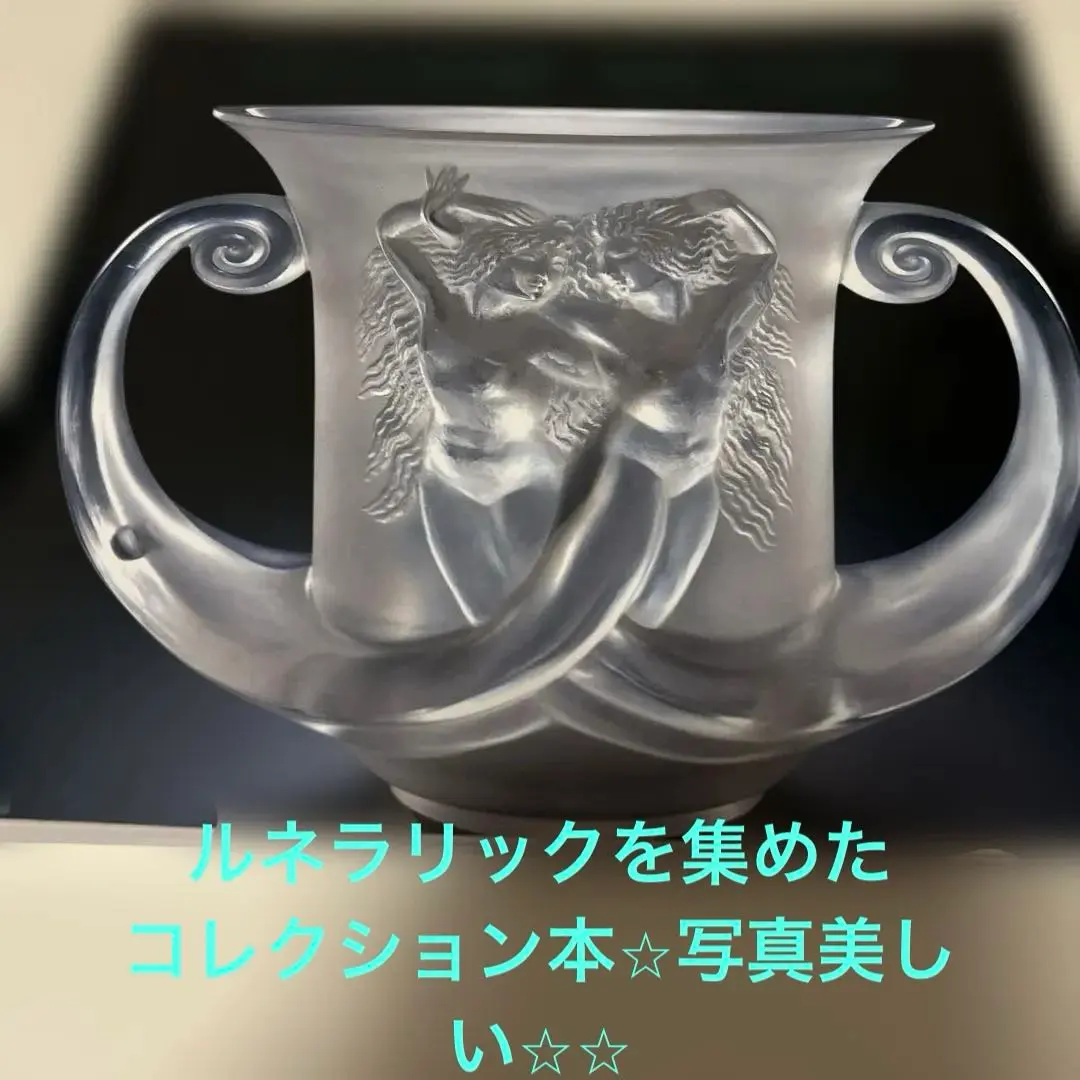 2025年最新】ラリック オブジェの人気アイテム - メルカリ