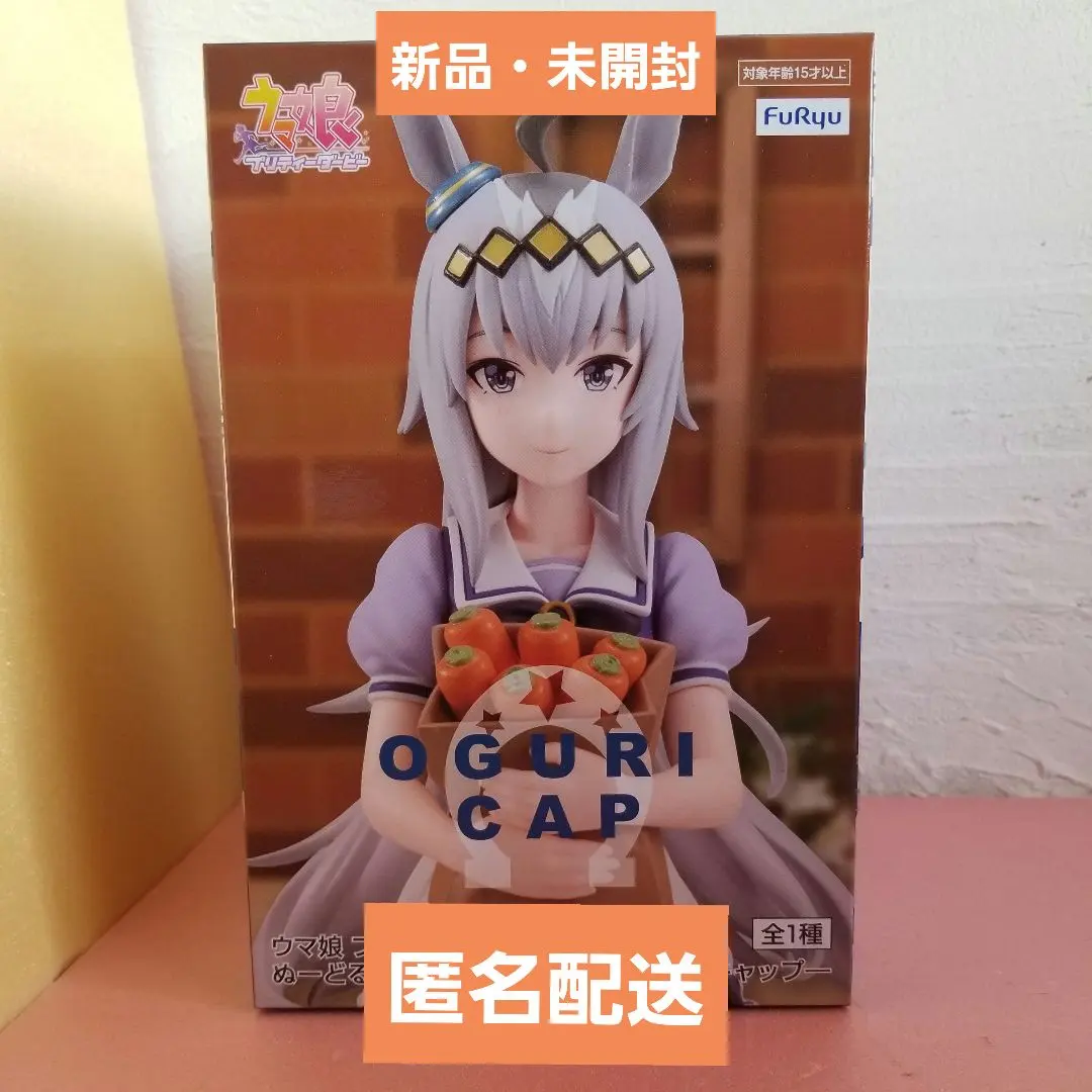 Thumbnail of Uma Musume: Pretty Derby Noodle Stopper Figure: Oguri Cap