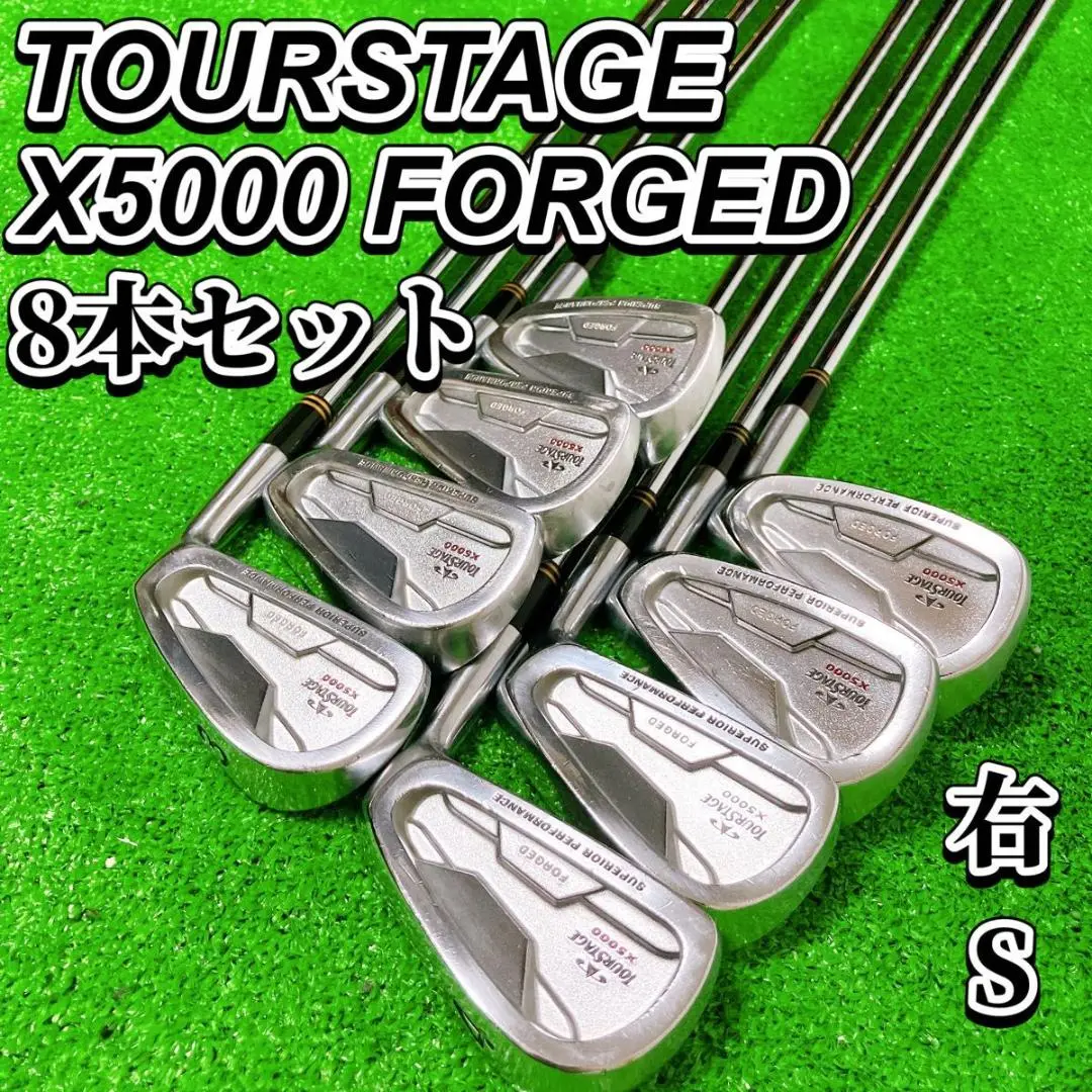 名器】ブリヂストン ツアーステージ X5000 3-SW アイアン フルセット
