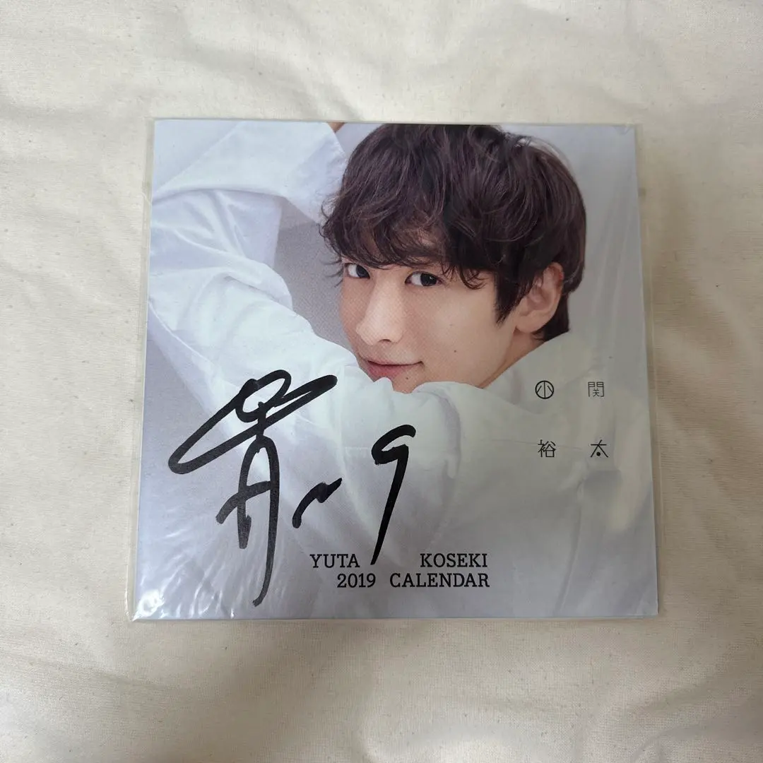 2025年最新】小関裕太 サインの人気アイテム - メルカリ