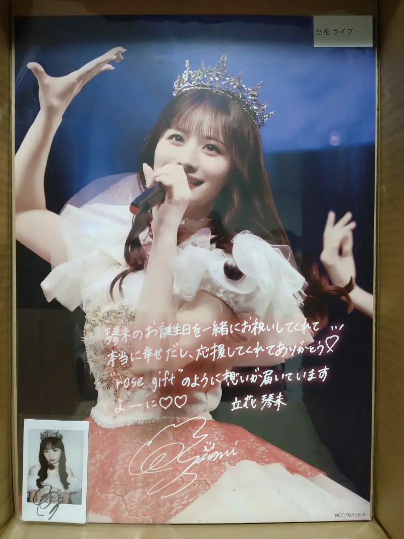 ⭐*︎様 立花琴美 2025 生誕祭 撮り下ろしチェキ 2025年最新】立花琴未 生誕チェキの人気アイテム - メルカリ