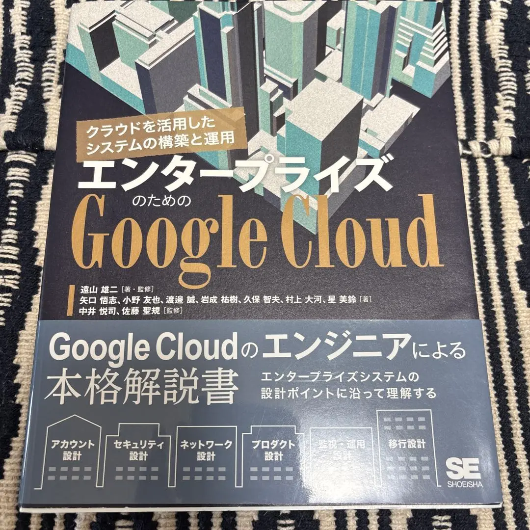 2025年最新】星本悦司の人気アイテム - メルカリ