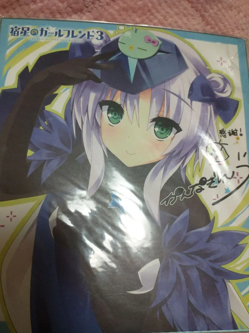 ガールフレンド(♪) 春宮つぐみ　サイン色紙 ガールフレンド(♪) 春宮つぐみ サイン色紙