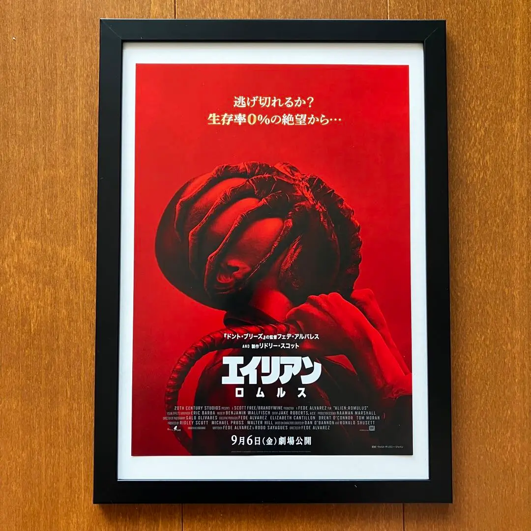 『あきゆ様』専用　2枚セット　エイリアン　ロムルス　ポスター エイリアン ロムルス : ポスター画像 - 映画.com