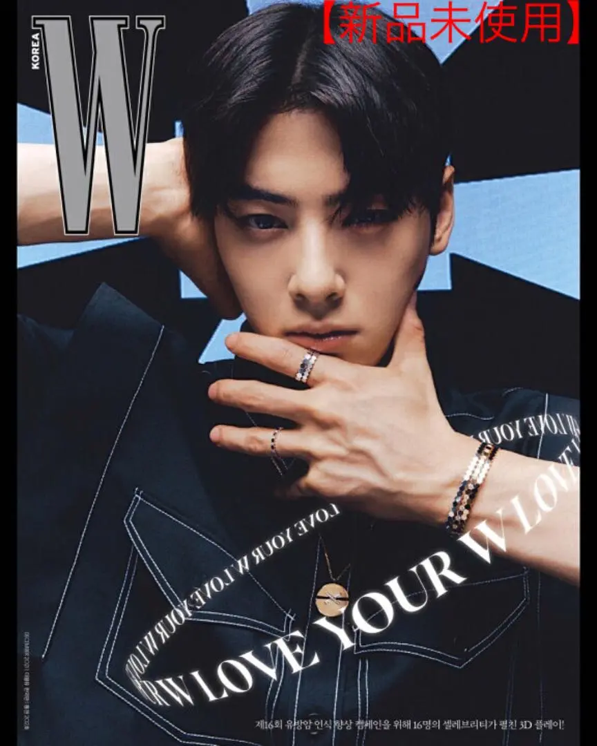 セフン sense 雑誌 sehun 中国 トレカ ホログラム EXO チェキ セフン sense 雑誌 sehun 中国 トレカ ホログラム EXO チェキ