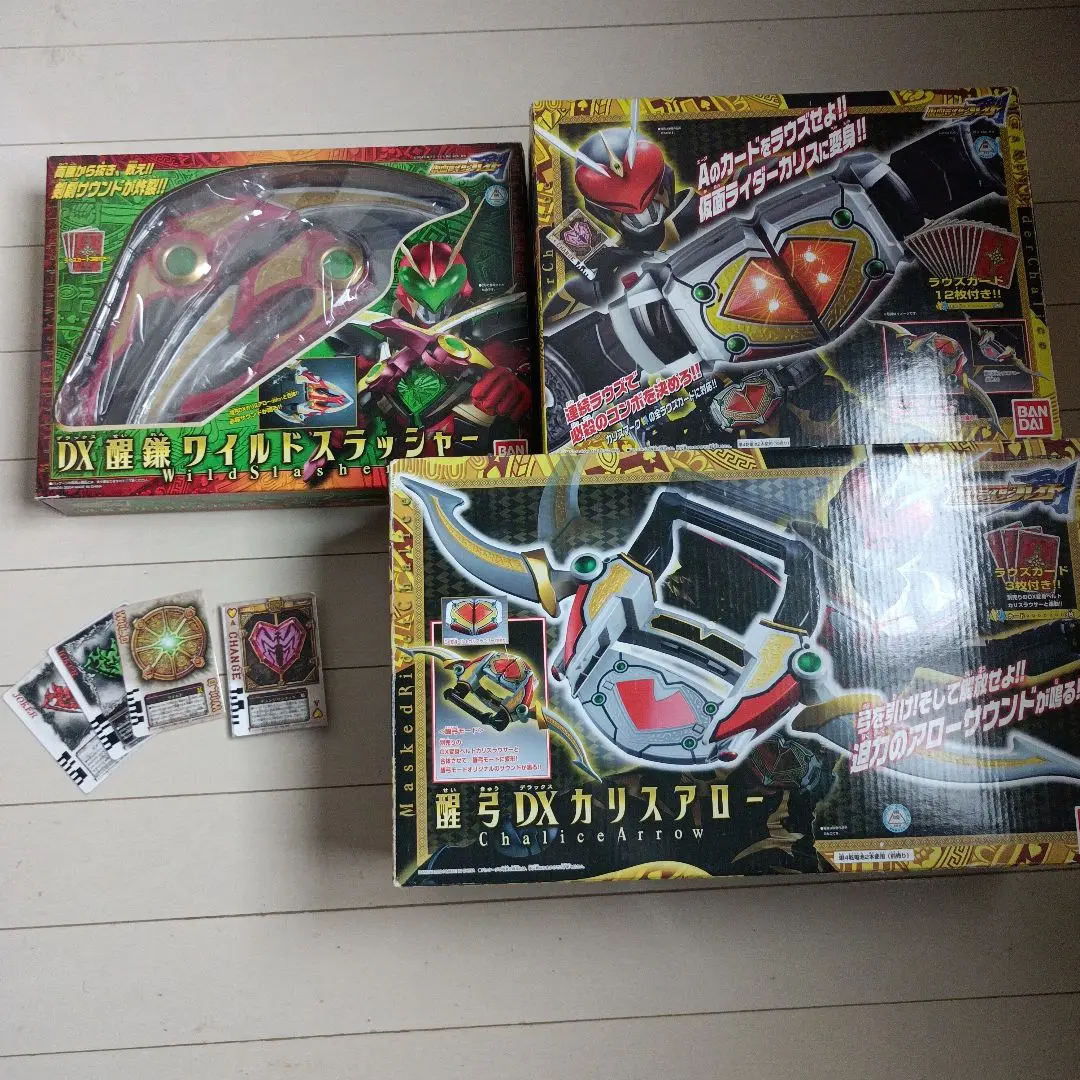 仮面ライダーカリス DX 変身ベルト カリスラウザー 醒弓