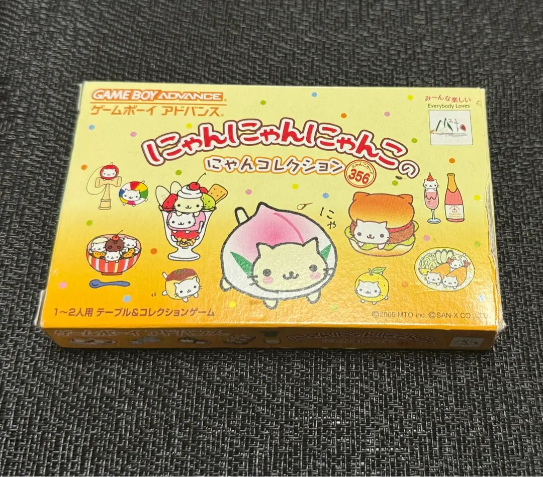 ゲームボーイアドバンス　にゃんにゃんにゃんこのにゃんコレクション San-Xネット