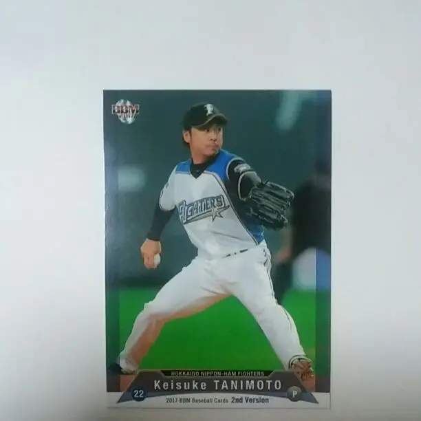 谷元圭介選手　2016年　日ハム日本一　胴上げ投手サイン 谷元圭介の涙が報われた日 2016年日本シリーズ 広島vs日本ハム