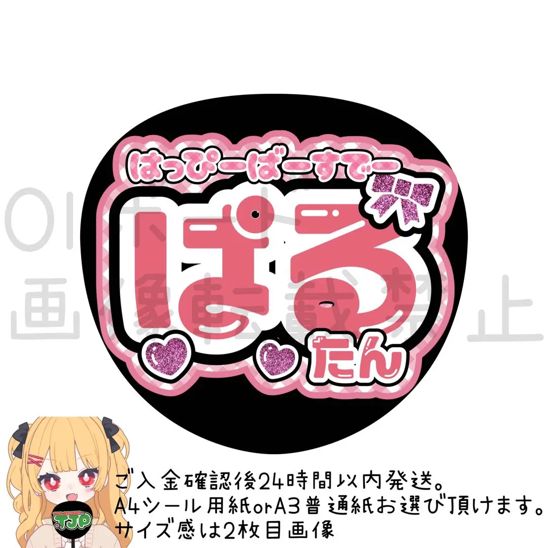 RAiN様⑅ネームボード オーダー ネムボ ⊹✮༞ ぷっくり ネームボード オーダー ネムボ 文字パネル KCON