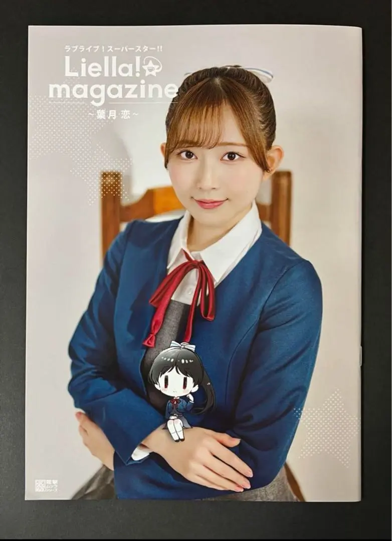 【最終値下げ】Liella 嵐千砂都役 岬なこサン　抽プレ・ポスター リエマガ】嵐 千砂都役・岬 なこさんやファンのみなさんと一緒に