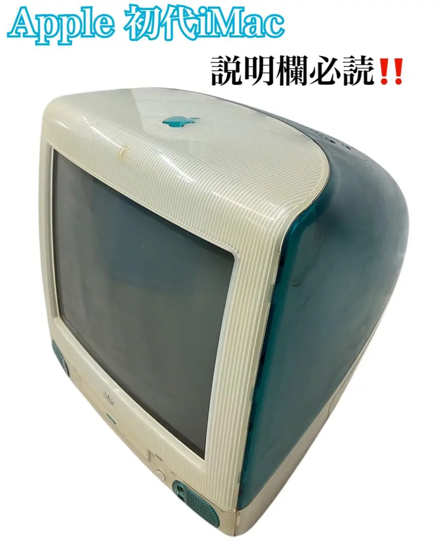 2025年最新】IMAC G3 ジャンクの人気アイテム - メルカリ