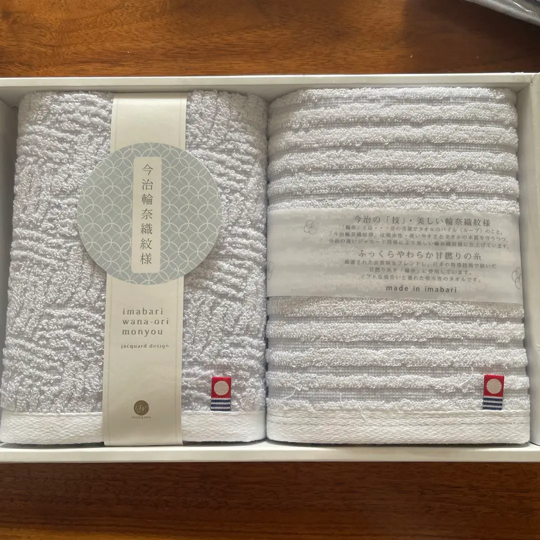 Thumbnail of Imabari Washcloth Set (2 pieces)