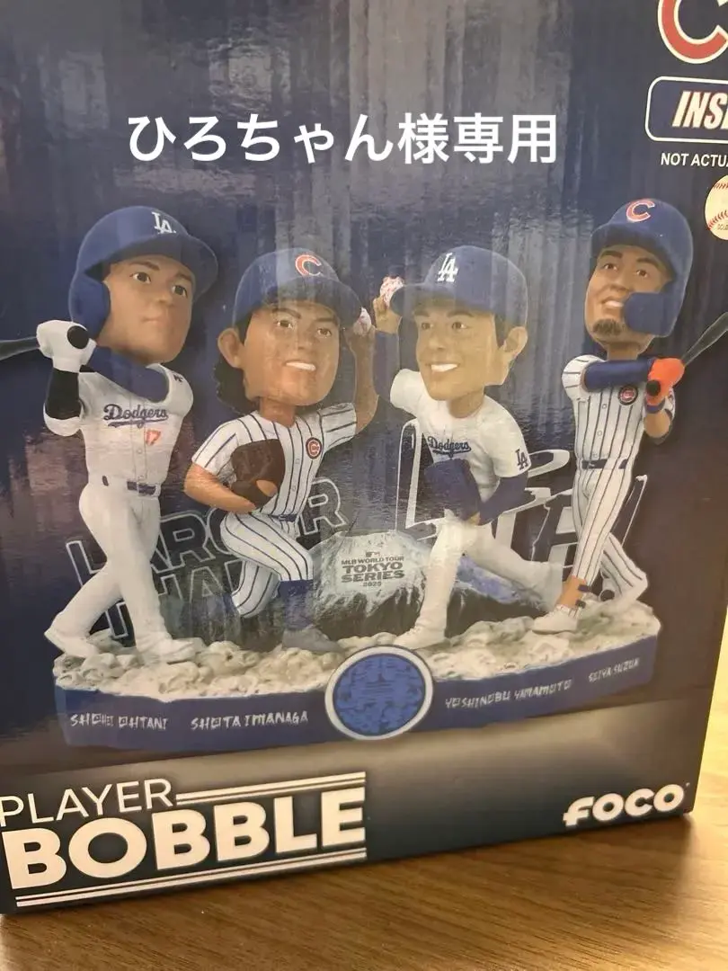 MLB東京シリーズ　ボブルヘッド　鈴木誠也 MLB東京シリーズ ボブルヘッド 鈴木誠也 - メルカリ