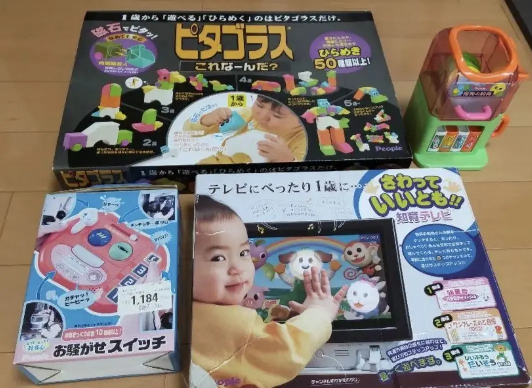 ピタゴラス 187パーツ まとめ売り 2025年最新】ピープル ピタゴラス これなーんだ? 13パーツの人気