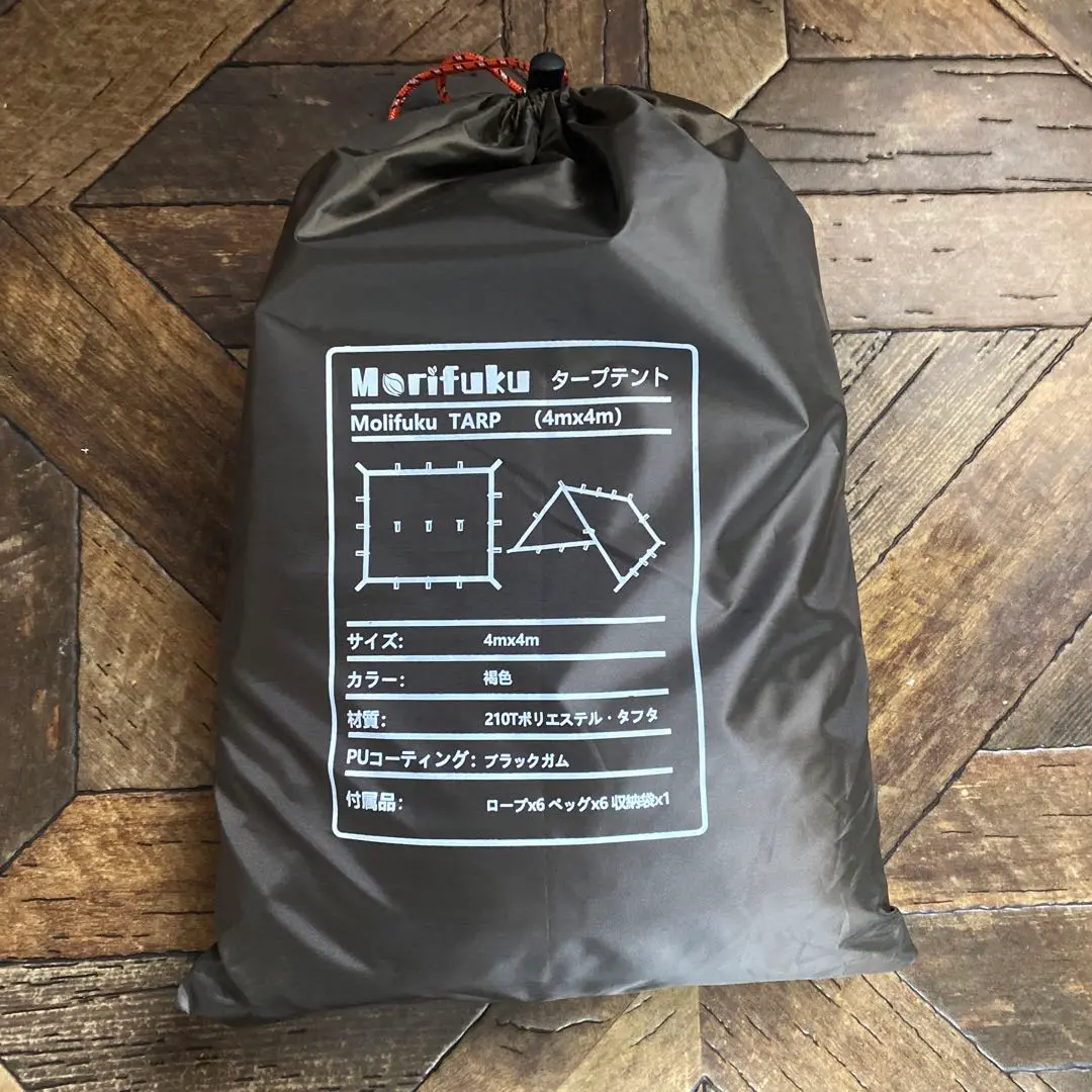 希少　完売品　MORIFUKU タープ　タープテント　モリフク　3×5 遮光 Amazon | MORIFUKU 天幕 タープ キャンプテント 日除けシェード