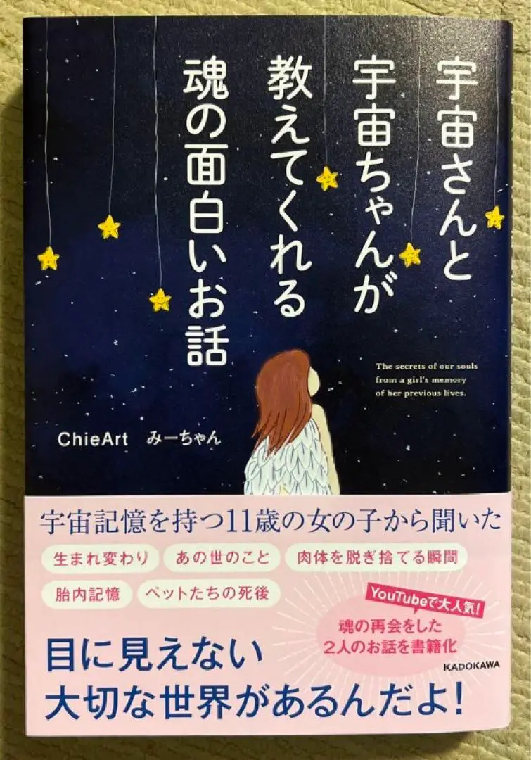 [限定品]Chieart 光の絵二連作品「創造の光輪」直筆サイン入り版画完売品 限定品]Chieart 光の絵二連作品「創造の光輪」直筆サイン入り