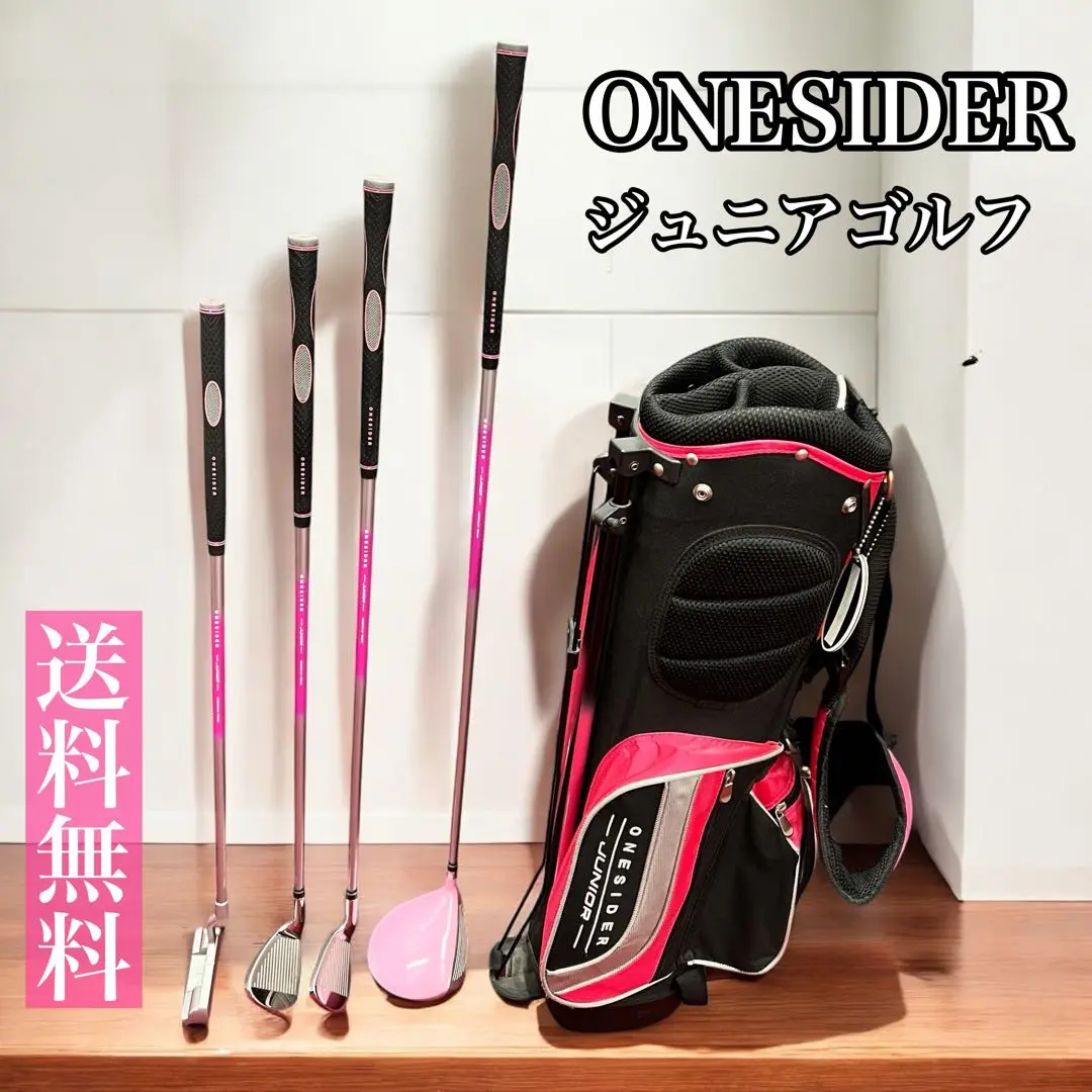 美品 ONESIDER ワンサイダー ジュニア　ゴルフセット 020350020000606_detail.jpg