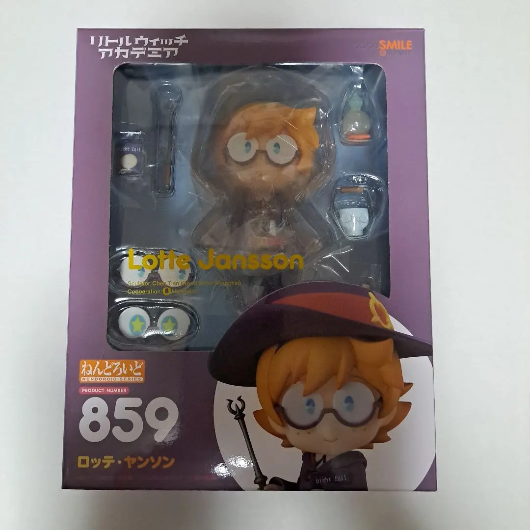ねんどろいど リトルウィッチアカデミア ロッテ・ヤンソン(GOODSMILE … ねんどろいど ロッテ・ヤンソン