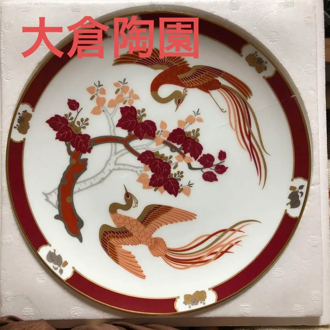 大倉陶園　限定版飾皿　「比翼連理」岡本孝文　フランクリンポーセリン 大倉陶園 限定版飾皿 「比翼連理」岡本孝文 フランクリン