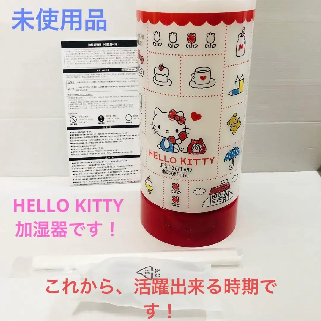2025年最新】サンリオ ハローキティ スティックライトの人気