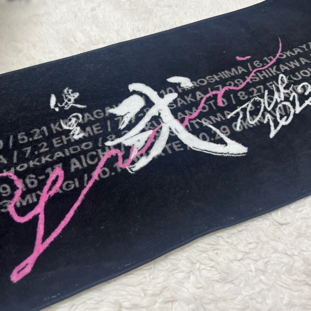 2025年最新】優里 タオル 弐の人気アイテム - メルカリ