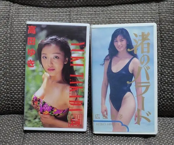 広田恵子 水着ビデオ　本　セット Yahoo!オークション - お宝 広田恵子 ハイレグ水着グラビア