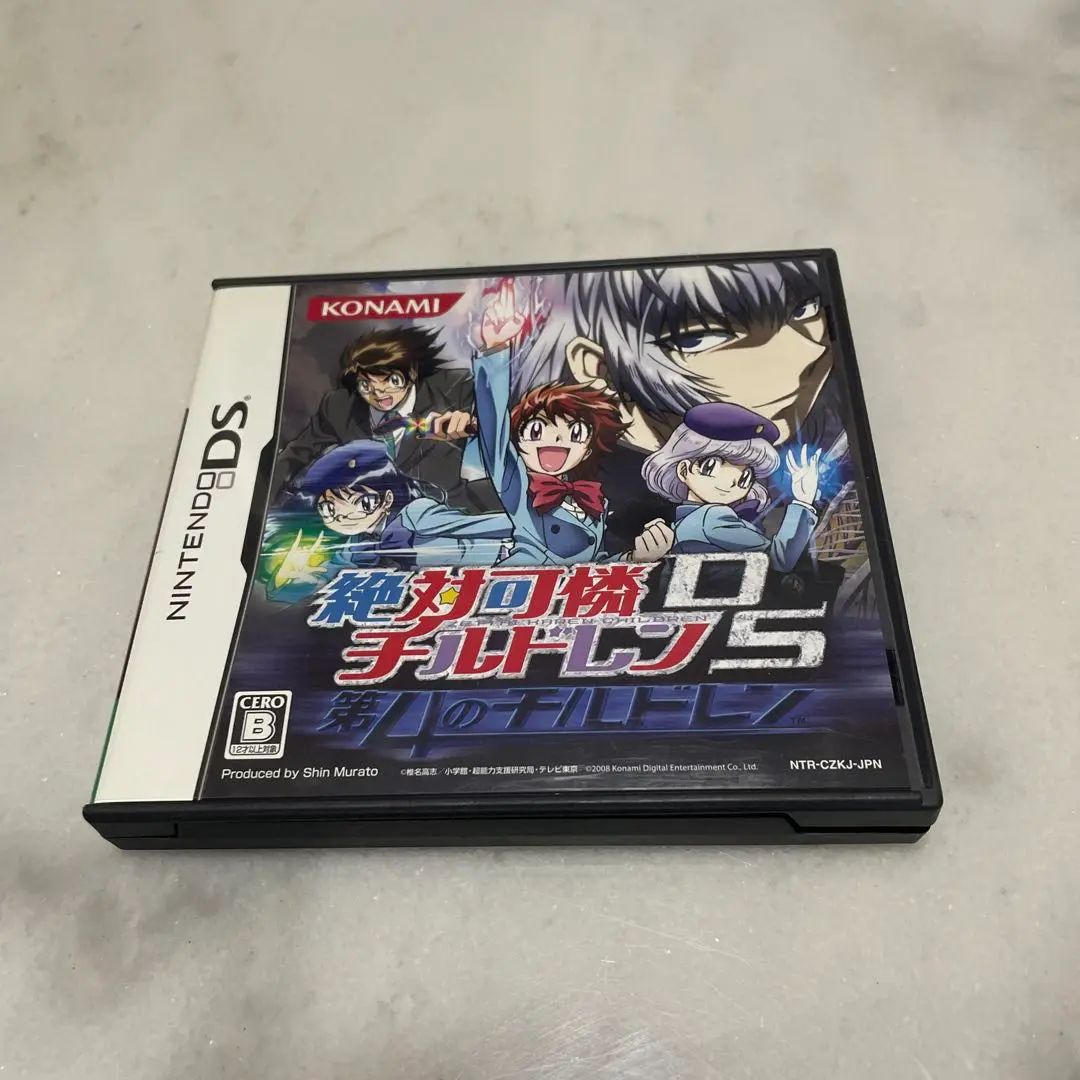 絶対可憐チルドレンDS 第4のチルドレン - メルカリ