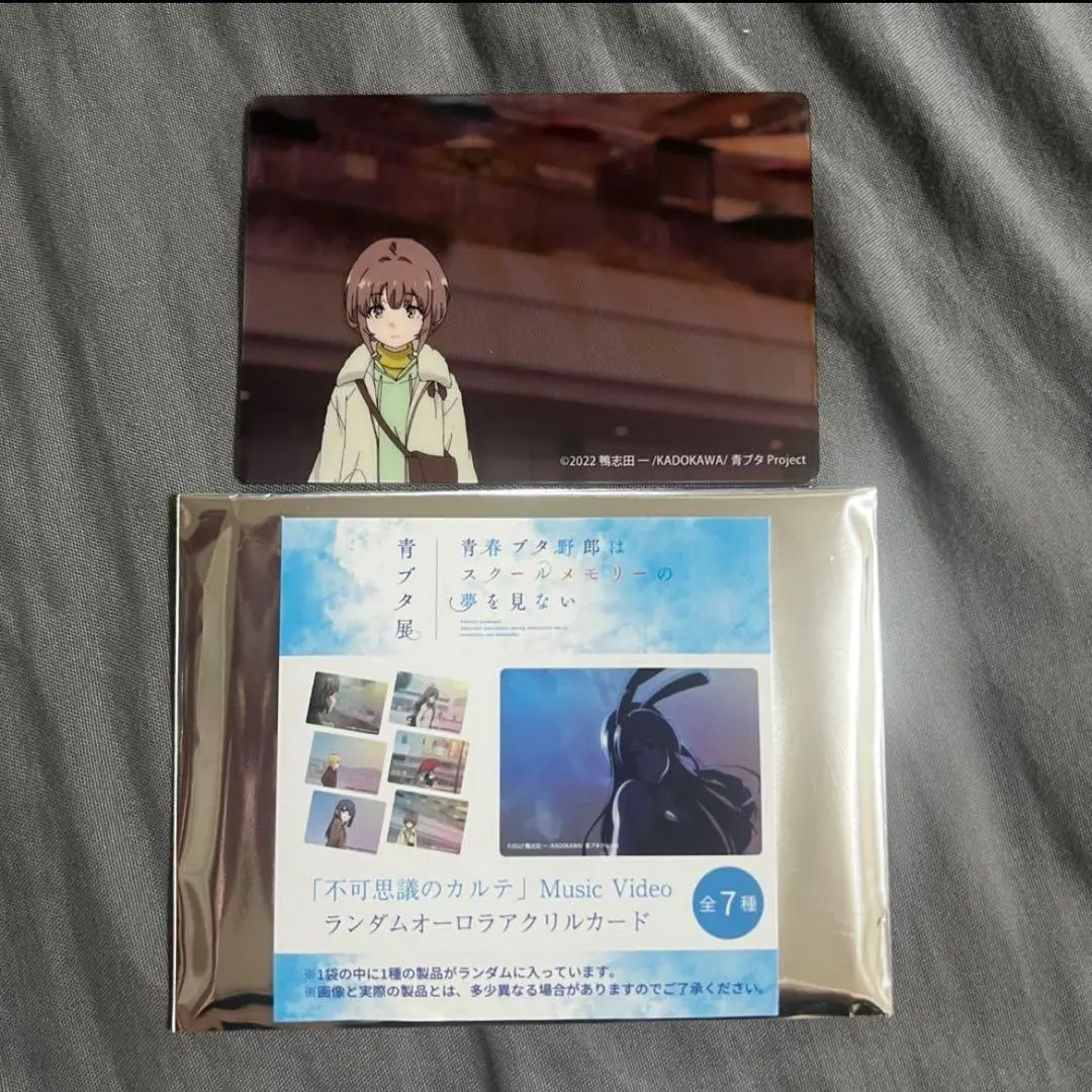 2025年最新】不可思議のカルテの人気アイテム - メルカリ